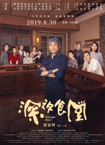 中文字幕第二十页
